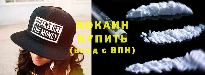 Кокаин FishScale  как найти закладки  Верхоянск 