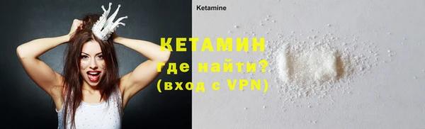 MDMA Premium VHQ Бугульма