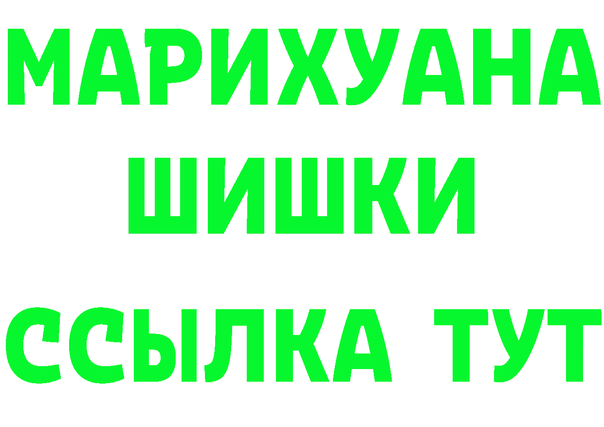 Первитин винт ССЫЛКА это гидра Верхоянск